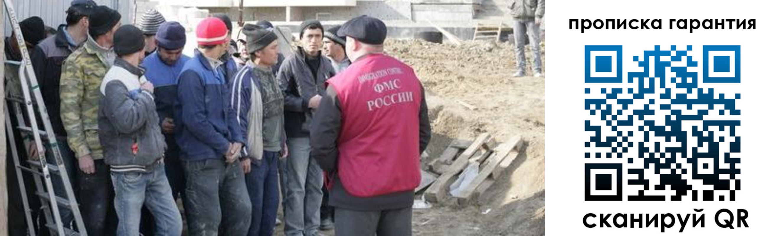 временная прописка в Балахне