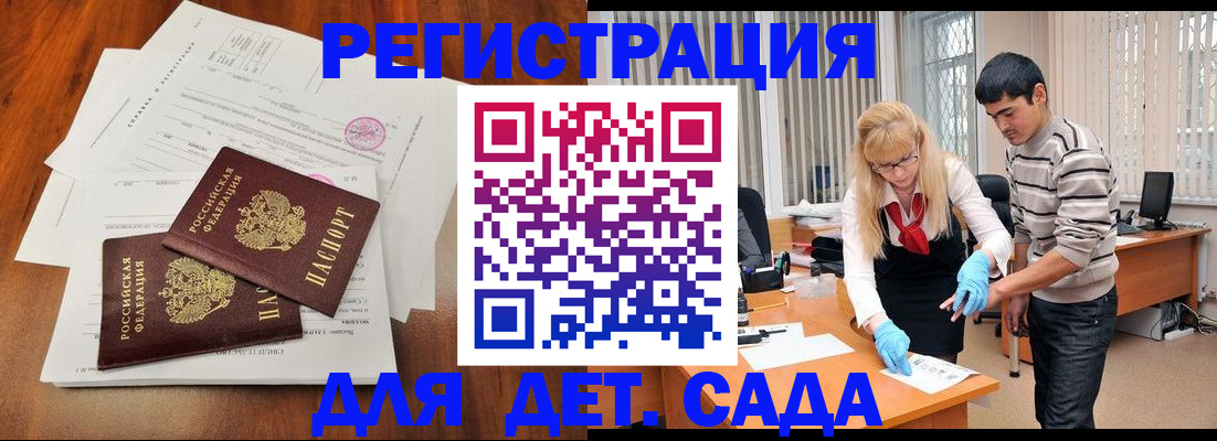 форма 3 в Балахне