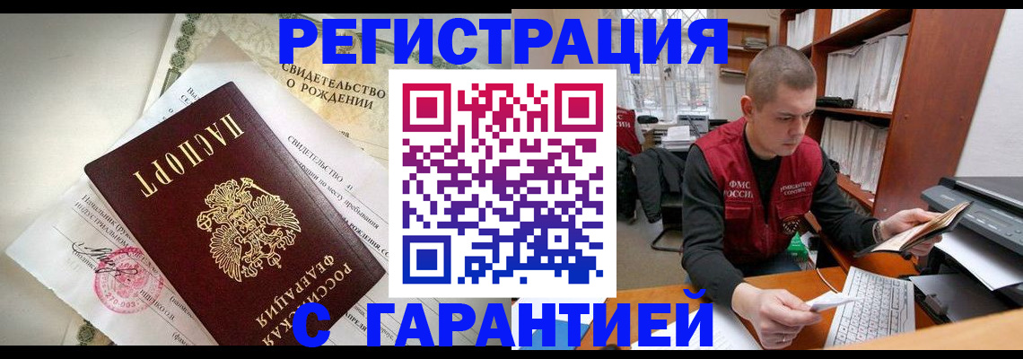 форма 3 в Балахне